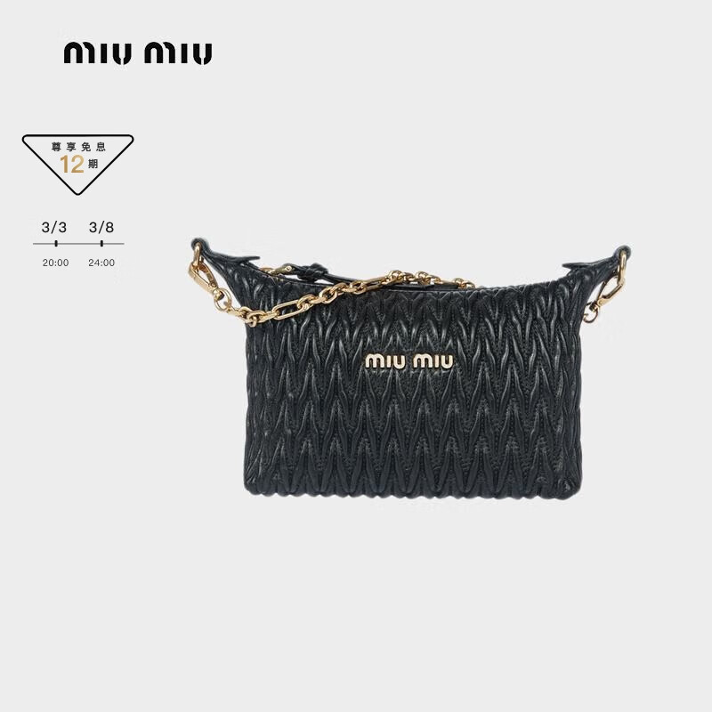miumiu】相关京东优惠商品排行榜- 价格图片品牌优惠券- 虎窝购