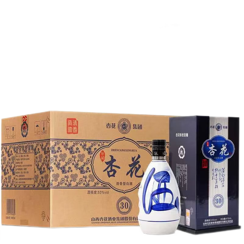 山西杏花村汾酒产地二十年五十年53度500ml*6瓶青花20青花50原浆清香