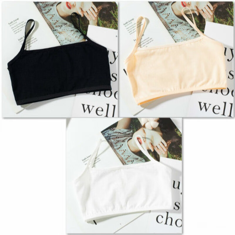 beeto)女童内衣7-15岁发育期少女内衣棉女童中小学生吊带背心女儿定制