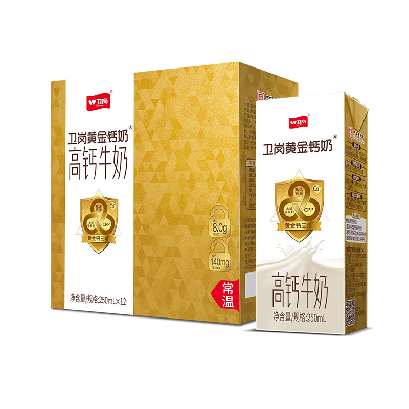 牛奶乳品价格历史记录查询|牛奶乳品价格历史