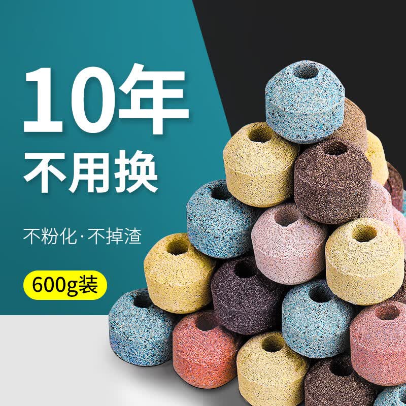 憨憨乐园 鱼缸过滤材料【5D净水组合装/约25颗】贈网袋 纳米细菌屋球滤材中空石英球 养鱼净水专用怎么样,好用不?
