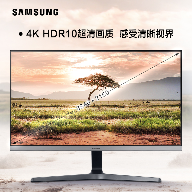 三星（SAMSUNG）28英寸 4K IPS 10.7亿色 90%DCI-P3 Eyecomfort2.0认证 专业设计制图显示器（U28R550UQC）