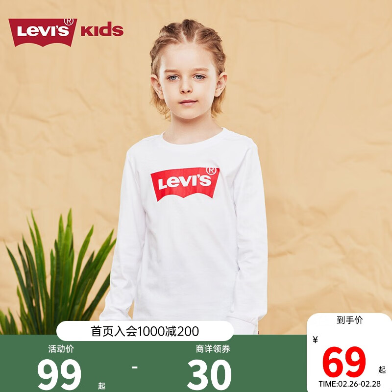 怎么查儿童T恤京东历史价格|儿童T恤价格比较