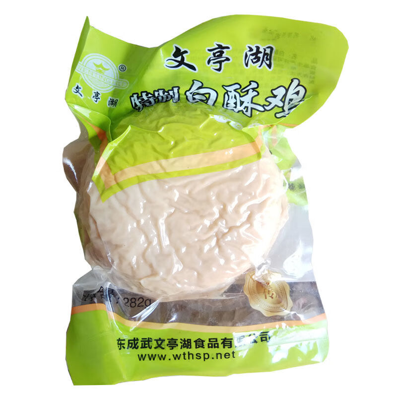 山东菏泽成武文亭湖白酥鸡水汆丸子6袋真空包装火锅白素鸡特产 白素鸡