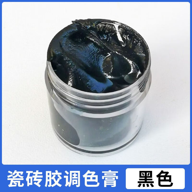 坑洞灰色色浆大理石釉面陶瓷膏无痕胶 瓷砖修补剂调色膏18g(hei色)