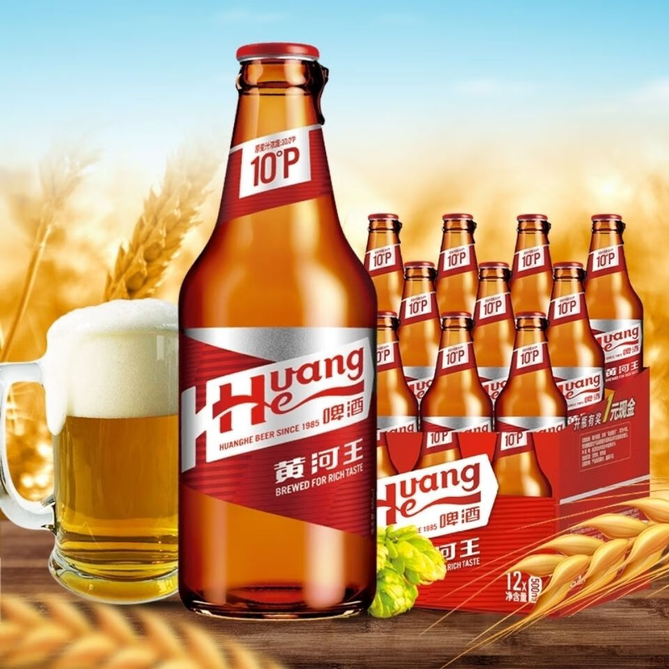 黄河黄河啤酒黄河王黄啤10度500ml*6瓶装整箱经典兰州特产直发 500ml