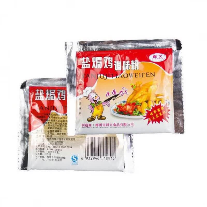 鲜有志盐焗调味料 嘉文牌盐焗鸡调味粉200g*12盒 盐局鸡粉浓香用配