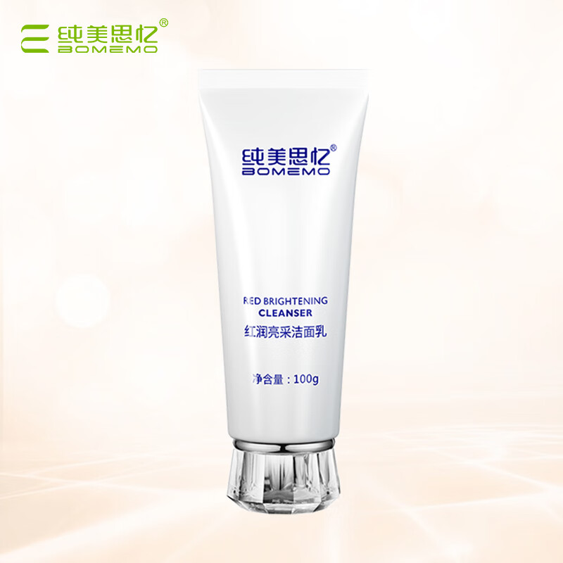 纯美思忆红润亮采洁面乳洁面奶洗面奶