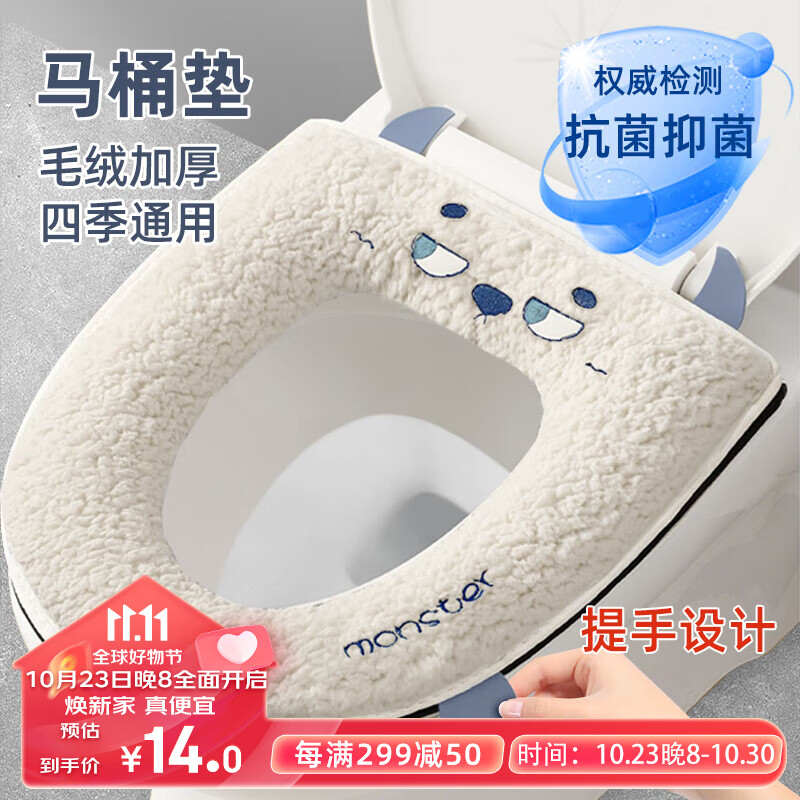 巧助手抗菌加厚马桶垫子 秋冬季防水坐便垫套可水洗拉链设计马桶圈坐垫怎么样,好用不?