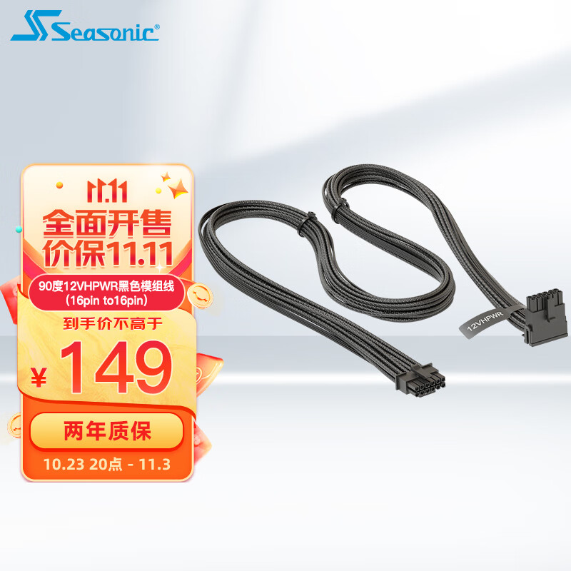 怎么看京东电源历史价格曲线|电源价格走势图