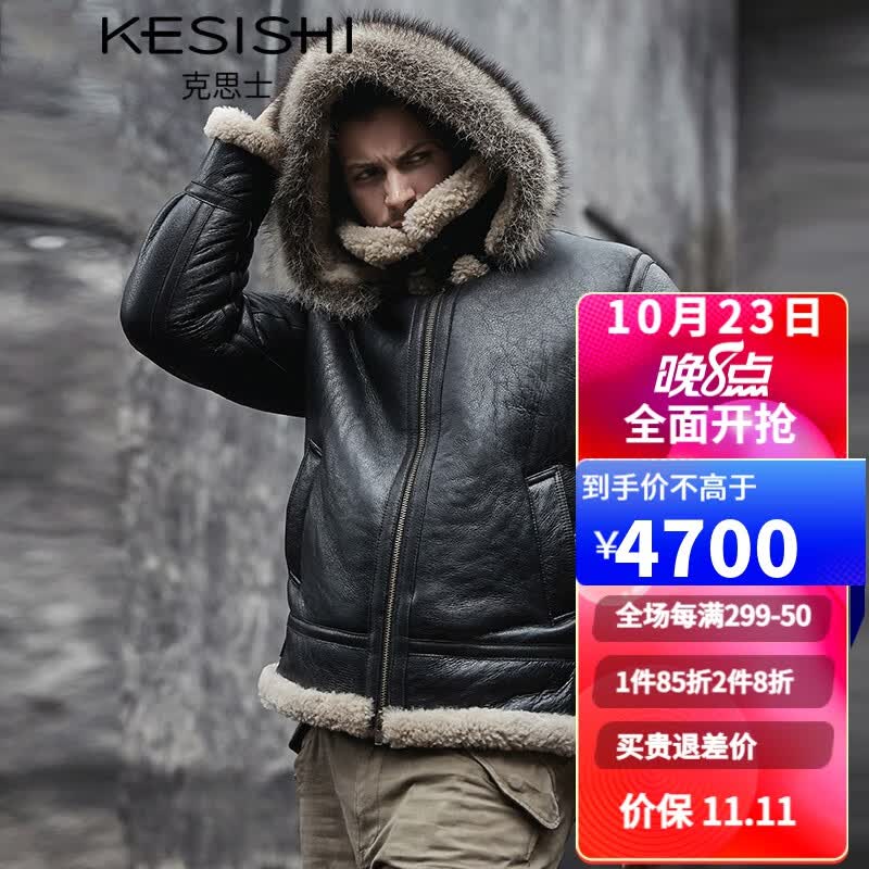 克思士高档品牌男装连帽皮毛一体皮草男冬季加厚男士短款外套真皮皮衣男 黑米 XXL怎么样,好用不?