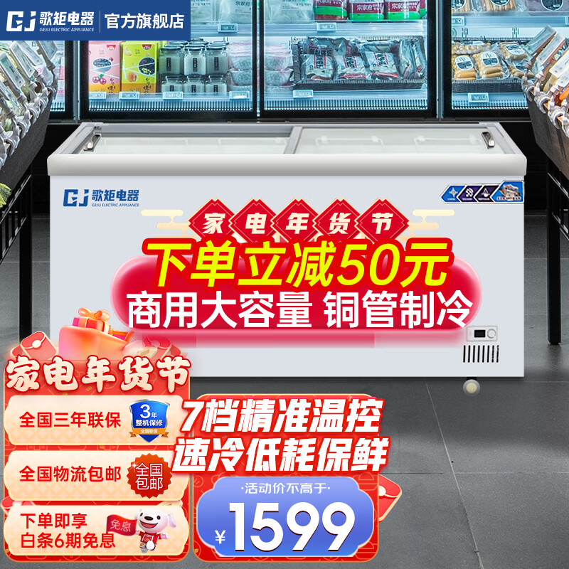 展示柜京东商品历史价格查询|展示柜价格比较