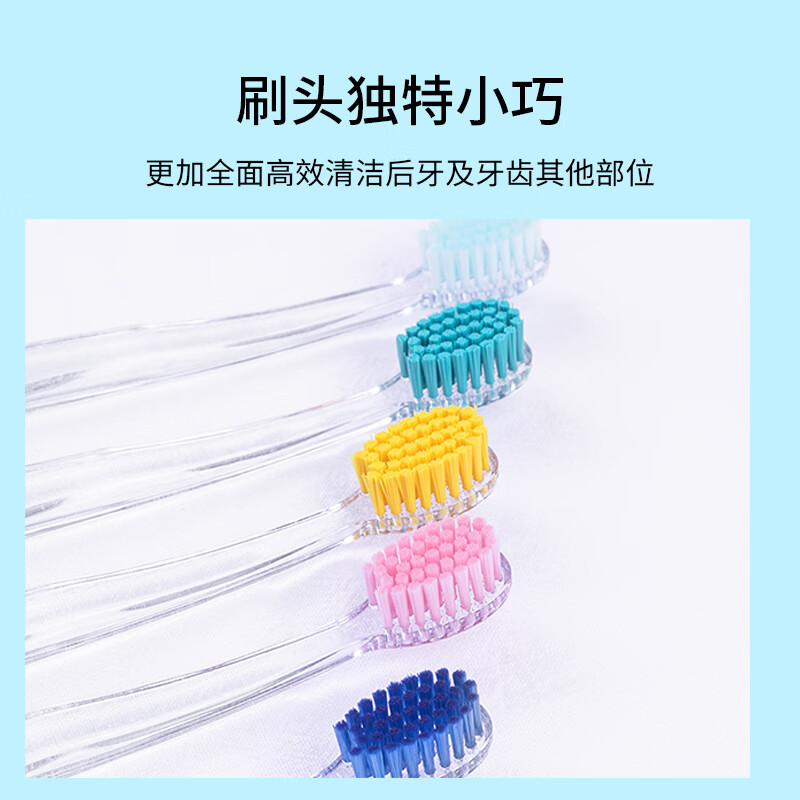 TELLO瑞士进口泰尔乐超软毛牙刷中毛细毛呵护牙龈口腔敏感男女成人牙刷 软毛 1支 【颜色可备注】-日常清洁