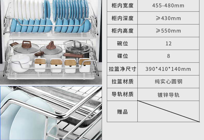 优凡优品真304不锈钢拉篮厨房厨柜抽屉开门式双层碗架碗碟篮 【主图款