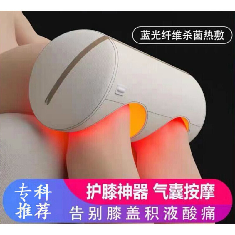 电热护膝盖理疗仪膝关节按摩器骨刺积液疼痛半月板损伤SRK 21款双膝