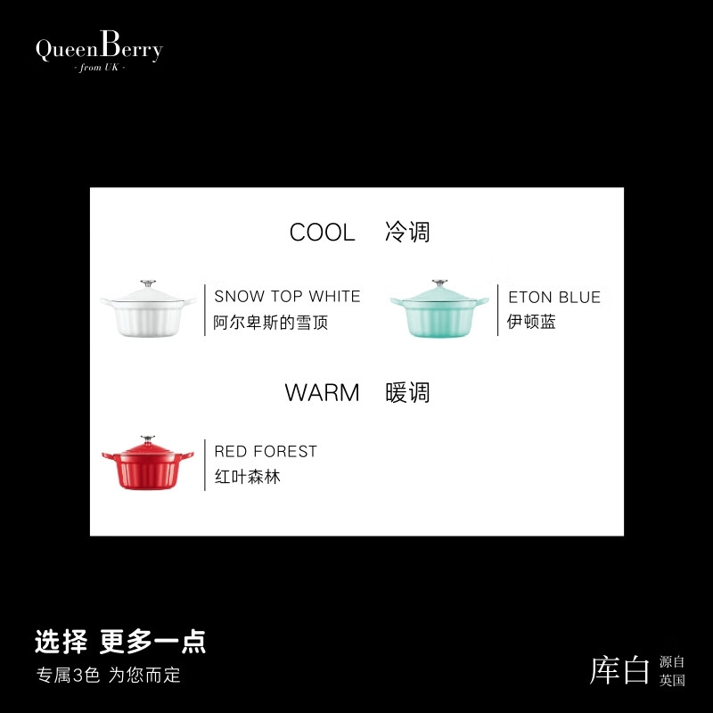 QUEENBERRY英国库白铸铁珐琅锅北欧海鲜锅双耳多功能平底煎锅家用焖炖锅 「4-5人食」深炖锅-伊顿蓝 22cm 3.2L「4-5人食」
