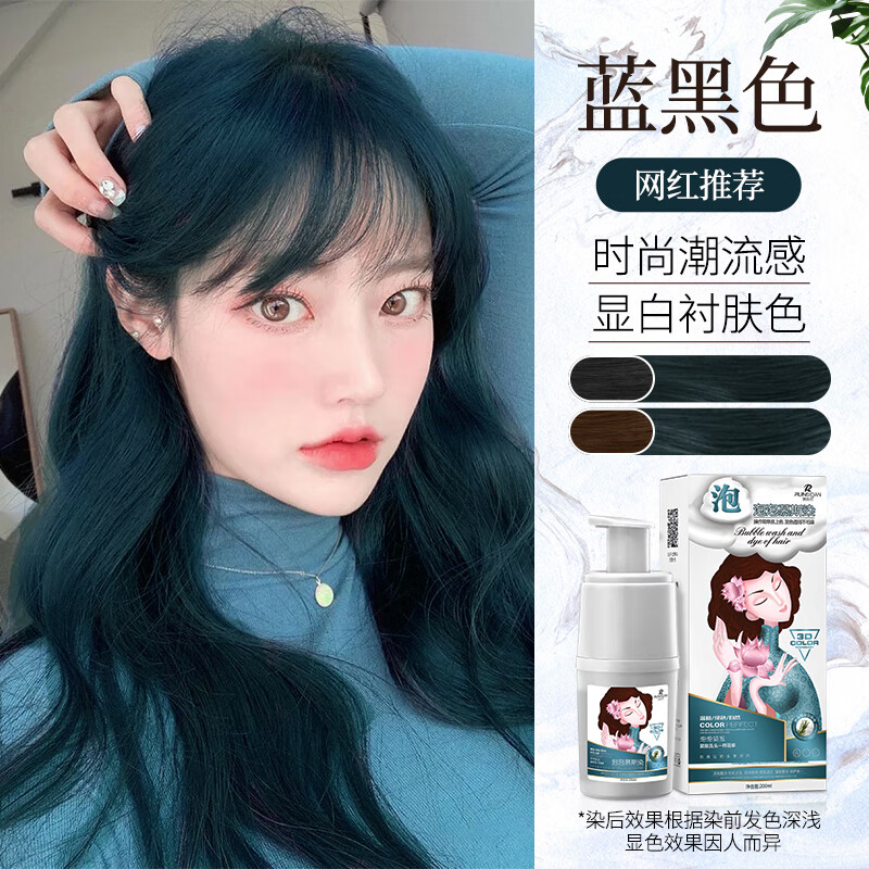 盖白染发膏京东历史价格|盖白染发膏价格走势