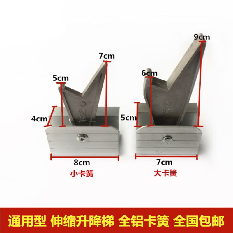 枭采昊升梯业铝合金伸缩梯子人字梯工程梯伸缩梯子卡簧导牙升降梯配件