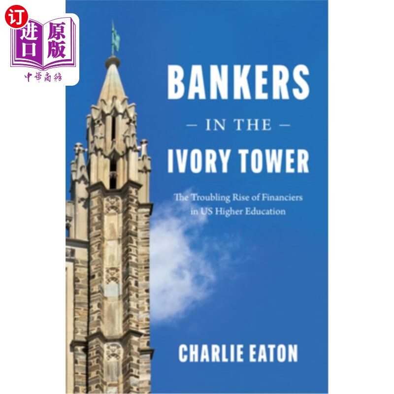 海外直订bankers in the ivory tower: the troubling rise of