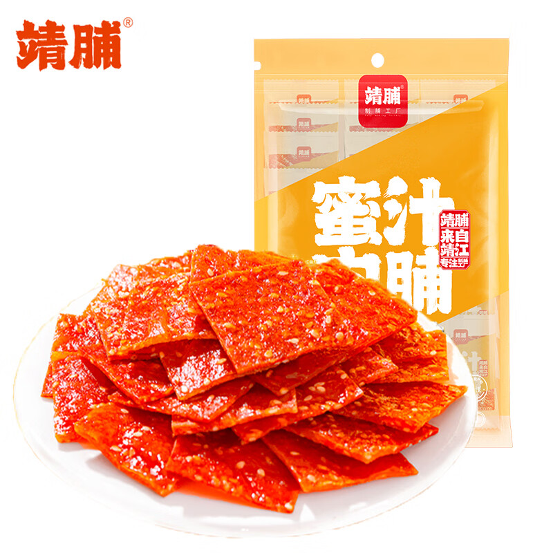 靖脯高蛋白肉脯30袋 靖江小吃猪肉脯肉干即食熟食零食独立小包装高性价比高么？