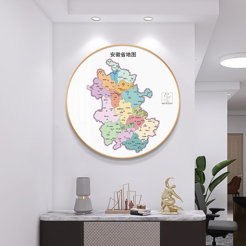 北京全国各省地图办公室书房玄关装饰画客厅餐厅背景墙画圆形挂画 安徽省地图-QY-004893 镜面水晶画+60*60+金色铝合金画框