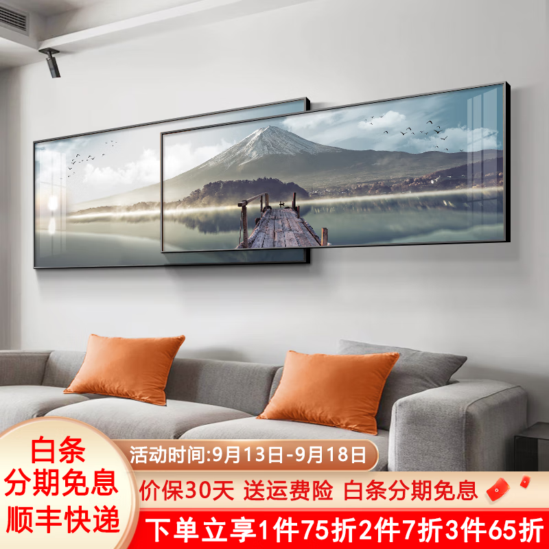 装饰字画历史价格走势助手|装饰字画价格走势