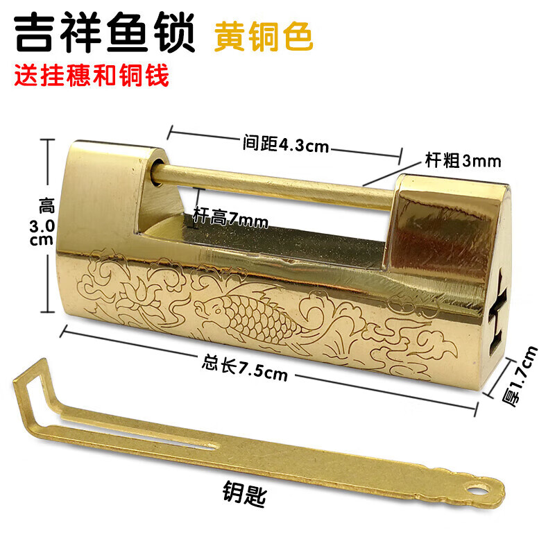牛力了牛中式仿古挂锁老式小铜锁迷你古老柜门锁仿古代铜锁复古挂横锁