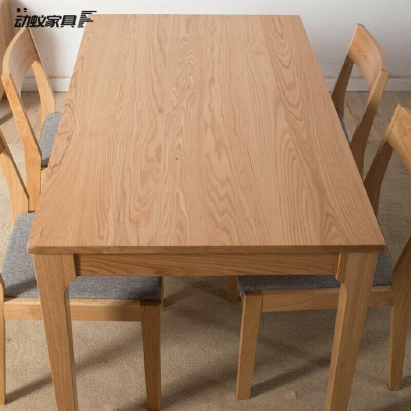 动蚁橡木餐桌纯实木白橡木餐桌椅组合北欧欧式环保日式简约家具小户型 橡木原木色 长120*宽70高75c