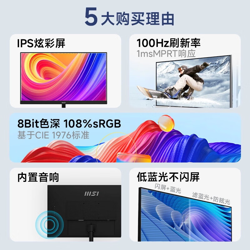 商品图片 2