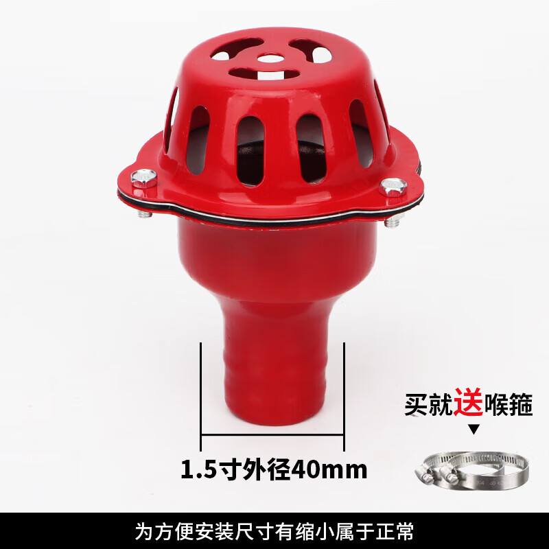 XMSJ水泵底閥抽水泵蓮蓬頭單向過濾器2寸25寸3寸4寸自吸泵 1.5寸底閥