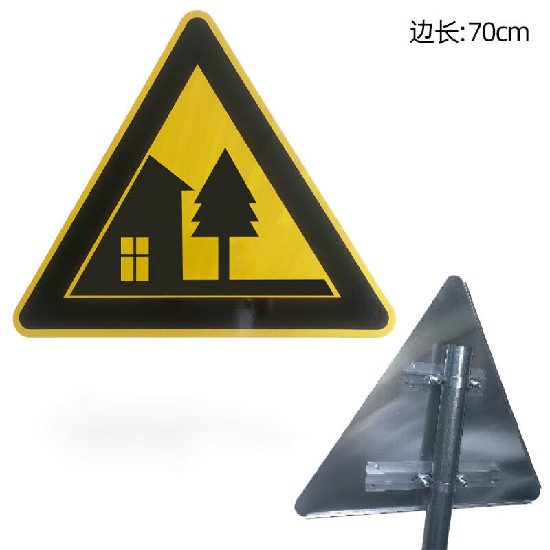 交通标志牌三角乡村道路警示牌左右急弯村庄慢让三叉路指示牌反光