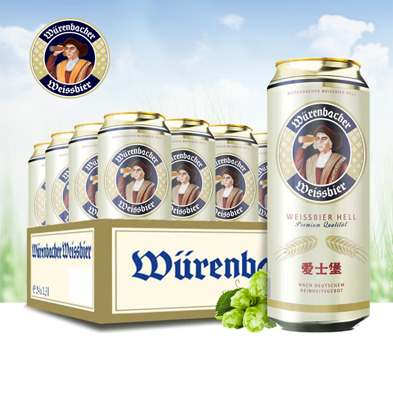EICHBAUM 爱士堡 小麦白啤酒500ml*24听整箱装 德国原装进口