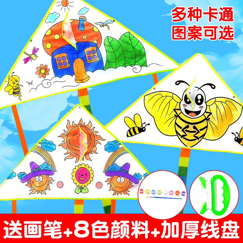 风筝材料包手工制作空白 手绘风筝竹签涂鸦儿童绘画教学diy自制 款式