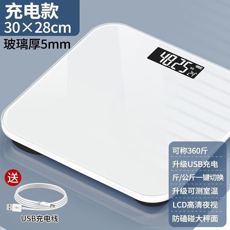 小米白體重秤精準(zhǔn)用體脂秤電子秤稱重器家用電子電子稱 升級充電加大款精準(zhǔn)體重秤