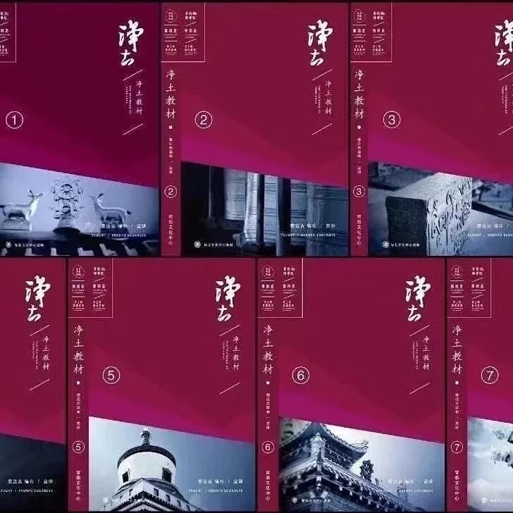 学院 净 土1-7  suo大老师