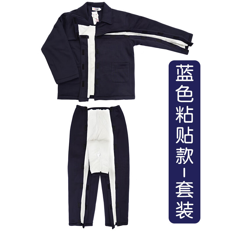 悦澈护理服 易穿脱 女厚上衣病人手臂picc衣服脑梗病人偏瘫患者透析服