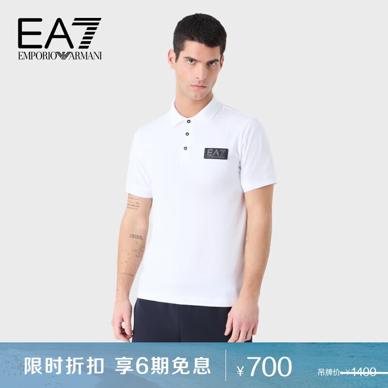 阿玛尼emporio armani【礼物】ea7男士短袖运动polo衫