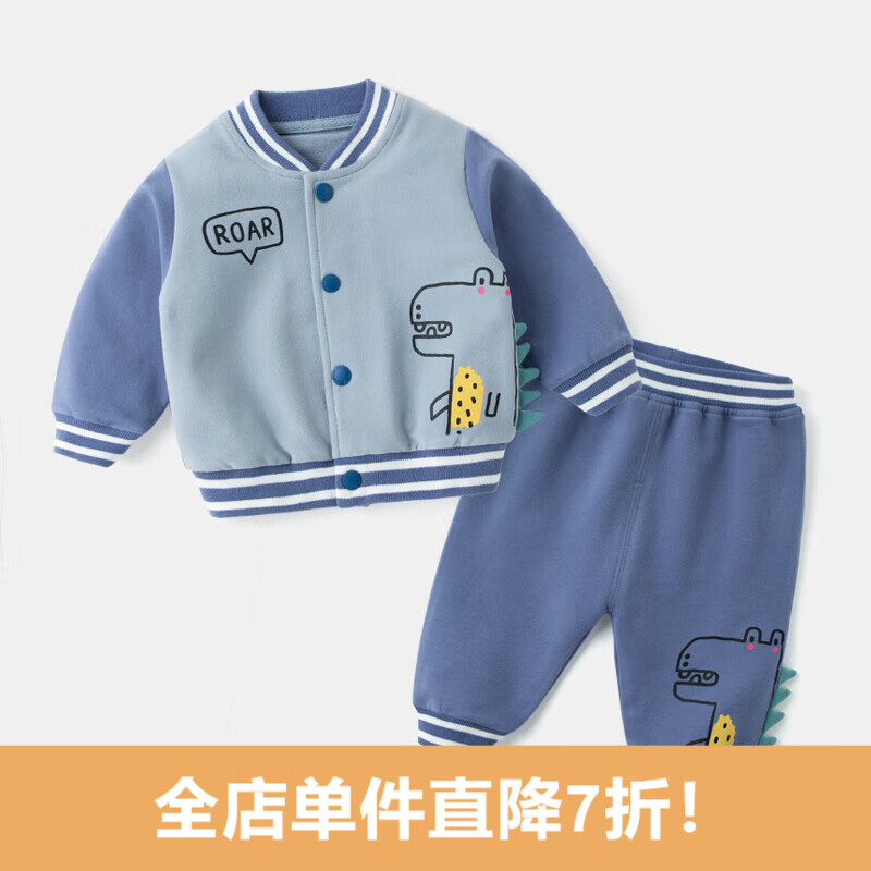 嘟嘟家童装宝宝套装秋季男童棒球服儿童运动外套秋冬款女儿童卫衣潮 蓝色恐龙 100cm使用感如何?