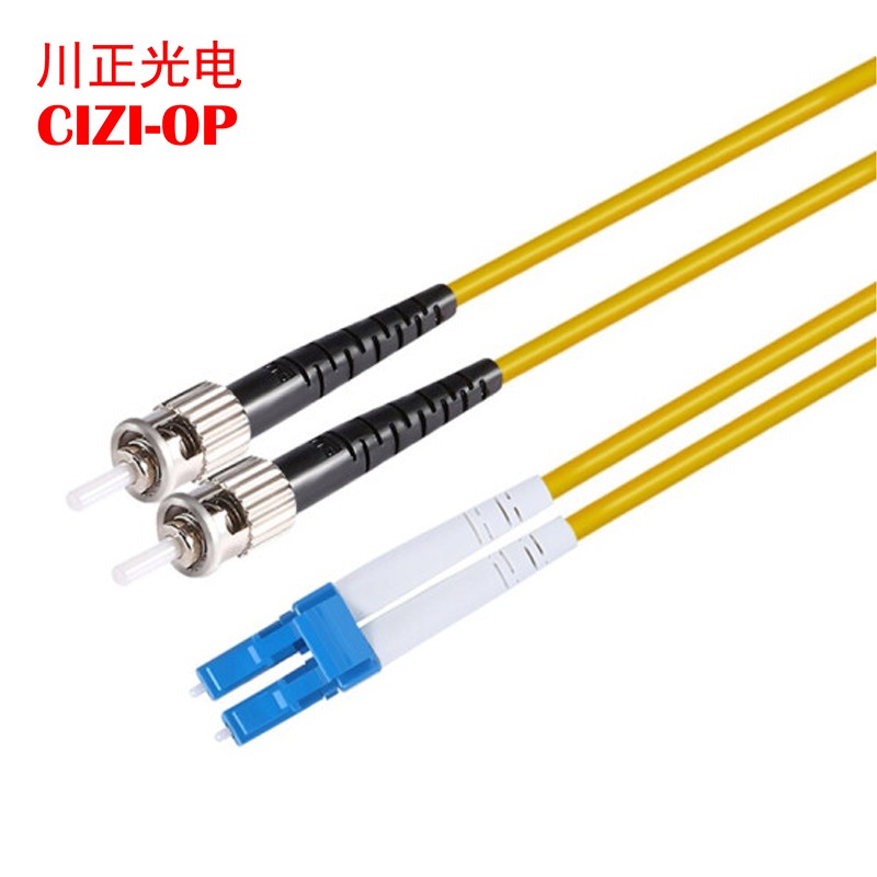 川正（CIZI-OP）光纤跳线电信级 LC-ST单模双芯 ST-LC收发器尾纤 10米