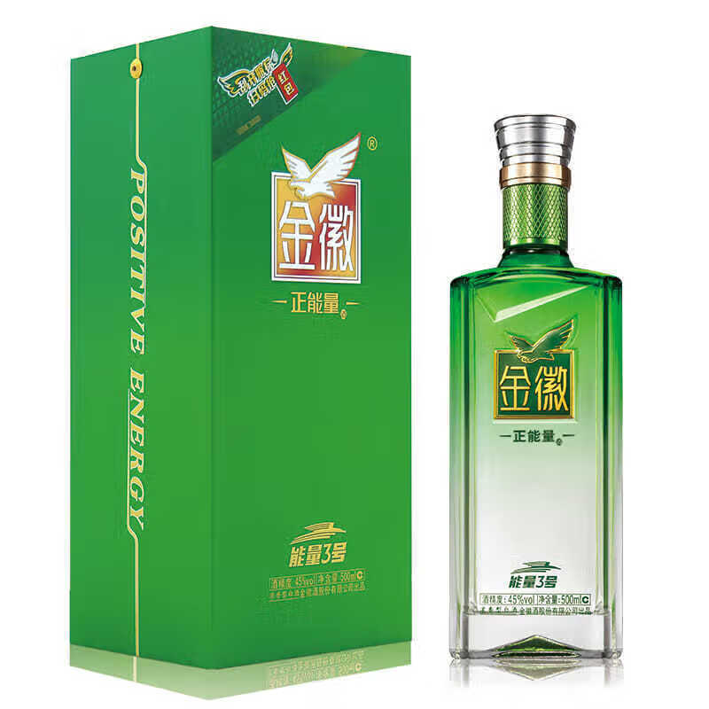 金徽酒正能量3号 500ml/瓶 金徽酒45度正能量3号浓香型纯粮食白酒