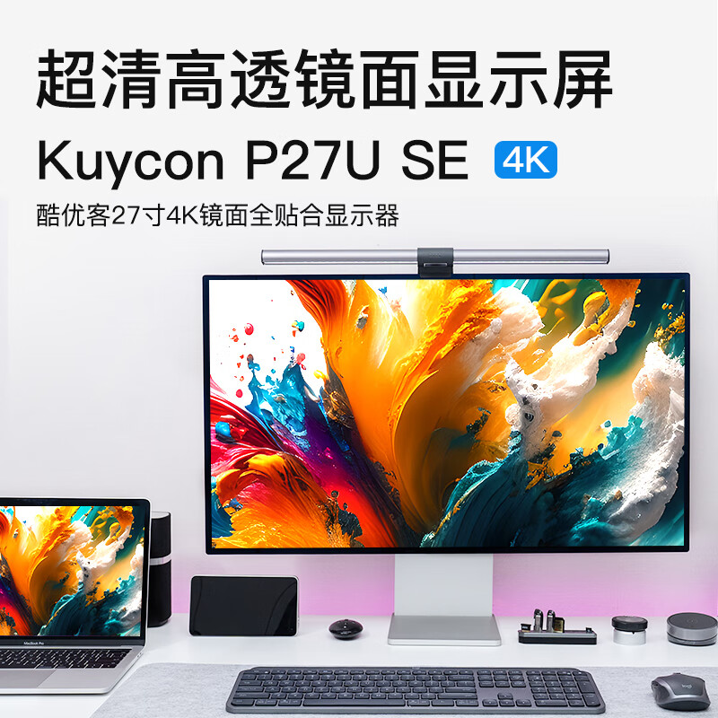 Kuycon 4k 60hz モニター p27u Kuycon 27