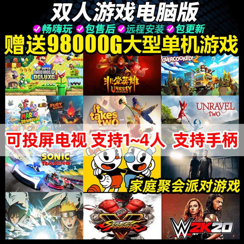 游迅网单机下载|哪里可以下载单机游戏？