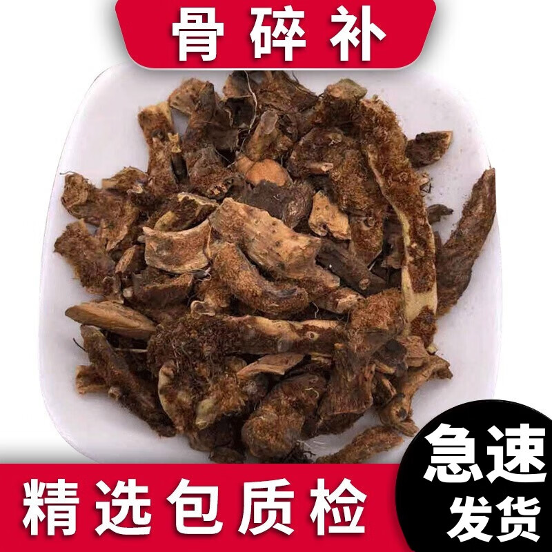泽信堂 中药材 骨碎补 生骨碎补 石岩姜猴姜毛姜申姜 500克