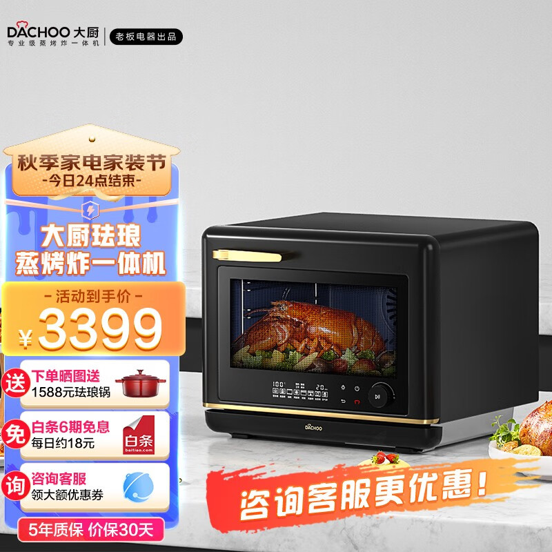 京东京东爆品 2022-08-24 - 第23张 | 最新购物优惠券 京东京东爆品 2022-08-24 - 第23张 | 最新购物优惠券