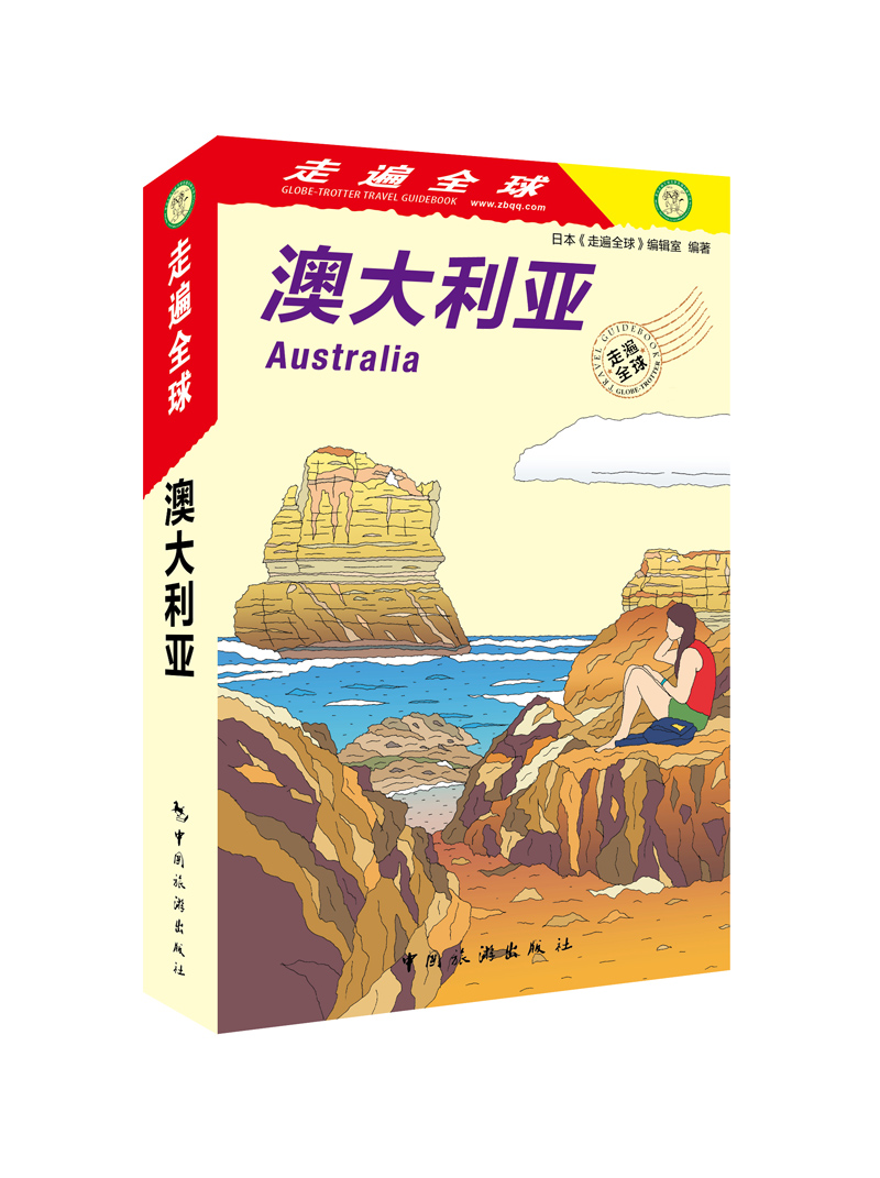 国外游怎么才能买到最低价|国外游价格走势图