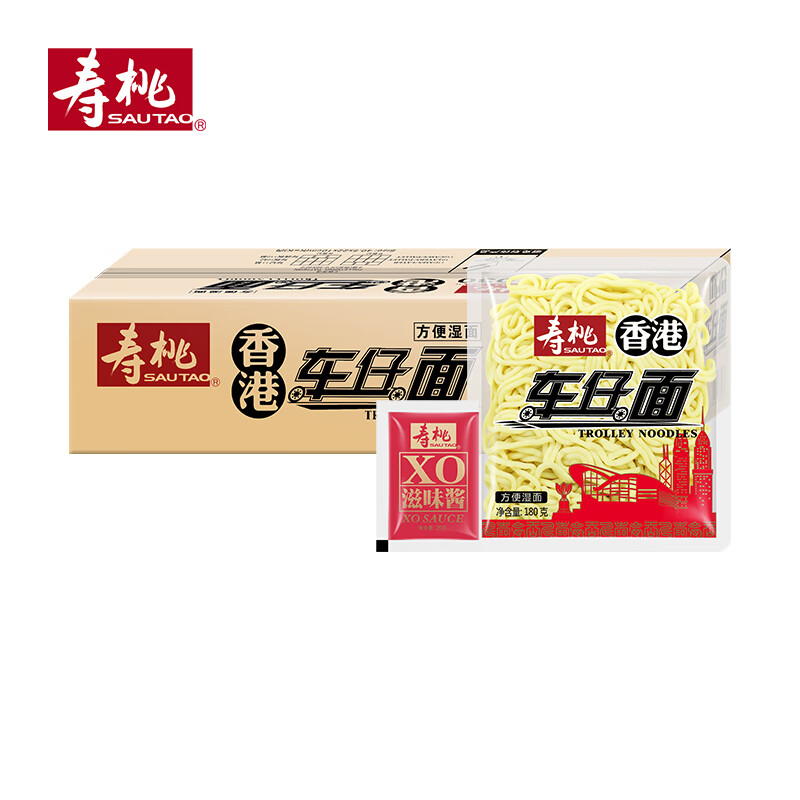 寿桃港式车仔面 方便面非油炸速食泡面拌面早餐30包内含酱包整箱6150g