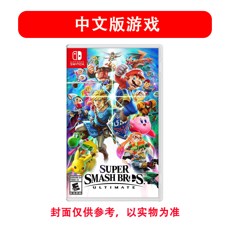 任天堂Switch NS游戏卡带 全大乱