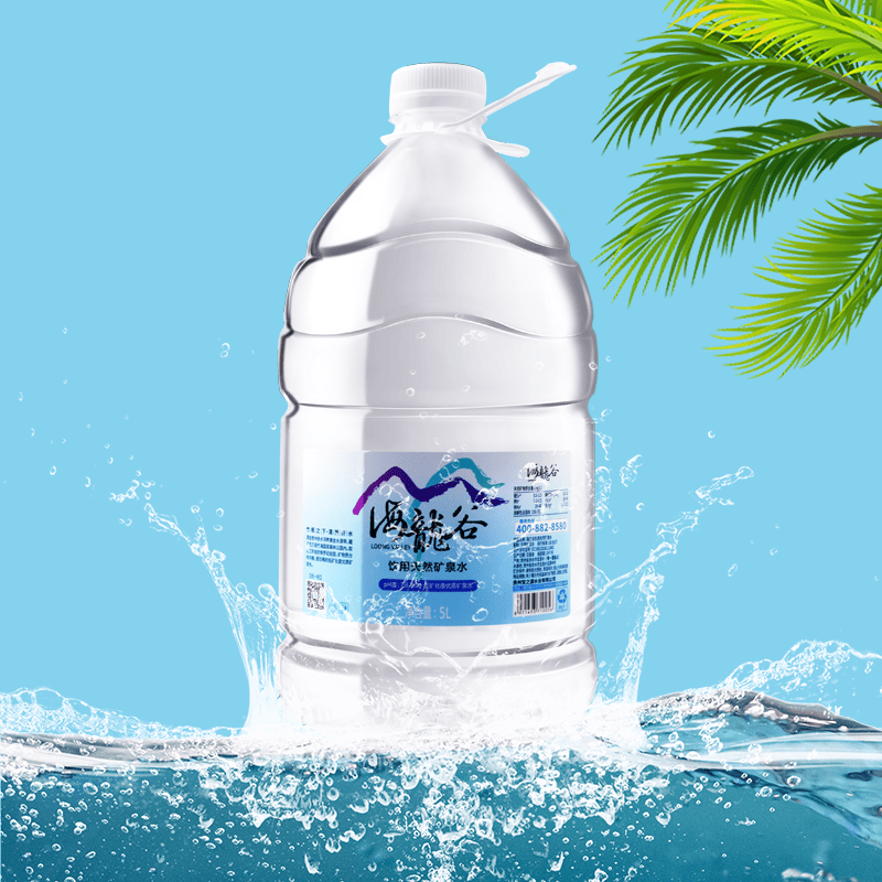 海龙谷富锶型天然矿泉水5l*4桶弱碱性饮水机专用家庭桶装水健康饮用水