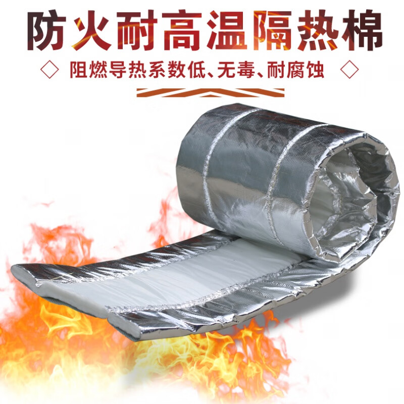 旭杉斯汽车货车收割机排气管防火耐高温排烟管防烫消声器隔音消音隔热