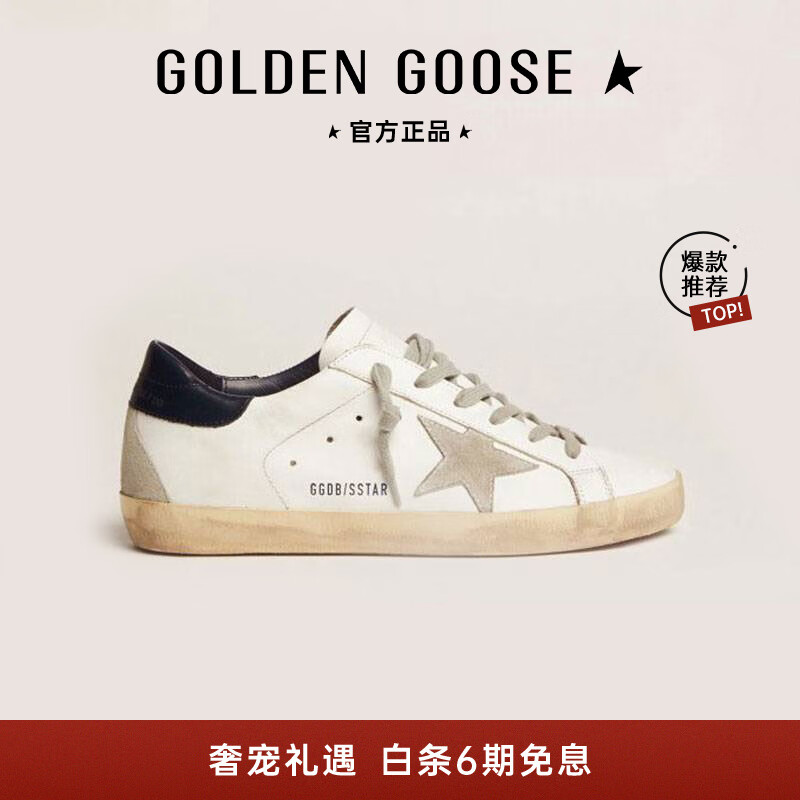 怎么看京东鞋靴商品的历史价格|鞋靴价格比较